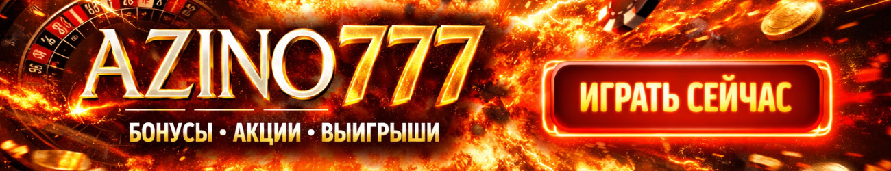 1-Official-page-Azino